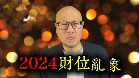 駱法丹評價|駱法丹風水工作室 第069集 ：【改一個好名字的玄學意義】 